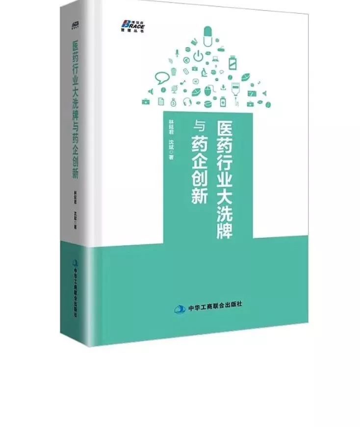 林延君