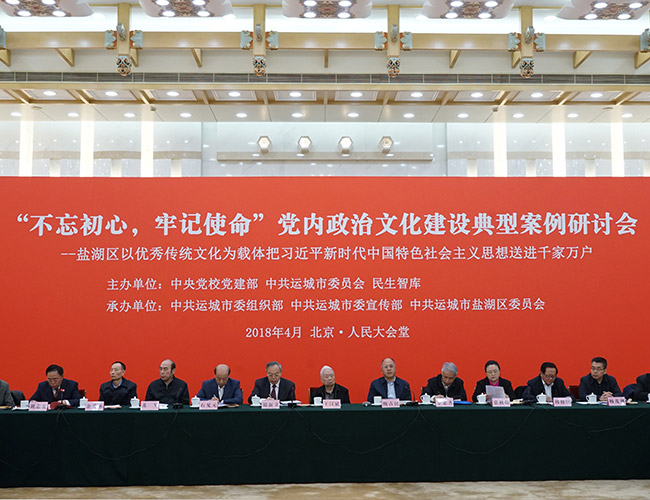 黄苇町:让习近平新时代中国特色社会主义思想深入千家万户 黄苇町:让习近平新时代中国特色社会主义思想深入千家万户