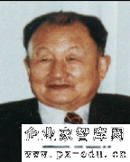 宋养琰:生产关系面面观 宋养琰:生产关系面面观