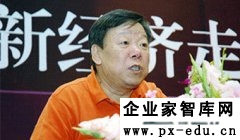 梁小民:人人都该学习点经济学 梁小民:人人都该学习点经济学