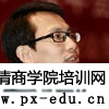 单大伟简介