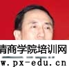 范集湘简介