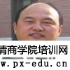 沈晓杰简介