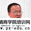 王受之简介