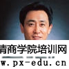 许家印简介