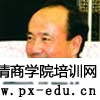 许开程简介