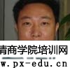肖勇简介