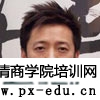 李世濠简介