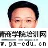 李长进简介