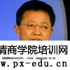李贵斌简介