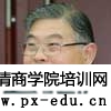 李国瑞简介