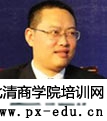 刘军简介