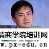 毛大庆简介