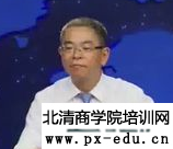 安岷