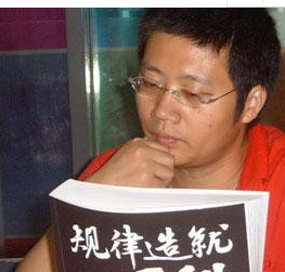 李熙军
