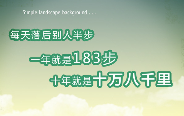 《绩效辅导与激励技巧》 《绩效辅导与激励技巧》
