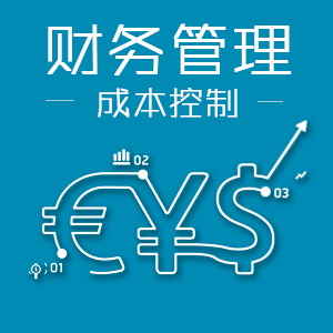 物流成本分析与物流管理趋势分析的高级培训 物流成本分析与物流管理趋势分析的高级培训