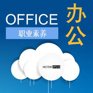 EXCEL实战技巧 EXCEL实战技巧