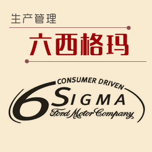 MINITAB软件应用培训 MINITAB软件应用培训