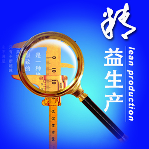 生产计划及物料控制(PMC)特训班 生产计划及物料控制(PMC)特训班