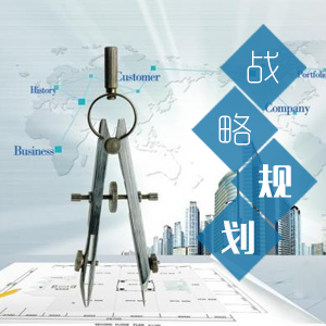 台湾刘成熙老师-汽车业课程-企业创新管理与变革之道 台湾刘成熙老师-汽车业课程-企业创新管理与变革之道
