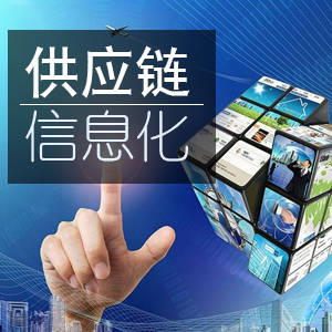 台湾赵智平老师-核心品牌课程-基于TOC的供应链管理实战培训 台湾赵智平老师-核心品牌课程-基于TOC的供应链管理实战培训