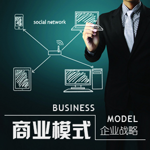《高阶商业谈判》 《高阶商业谈判》