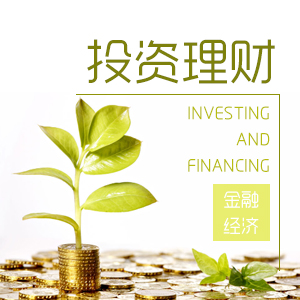 P2P风险控制技术与转型升级创新 P2P风险控制技术与转型升级创新