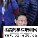 北京大学电子商务总裁班(微营销专题)将于5月17日、18日在 北京大学电子商务总裁班(微营销专题)将于5月17日、18日在