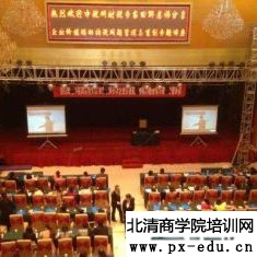 《中税网》宁夏分公司授课