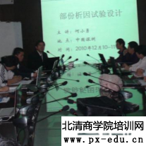 电子行业DOE快速解决问题快讯 电子行业DOE快速解决问题快讯