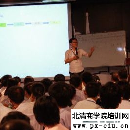 《卓越班组长训练营》 《卓越班组长训练营》