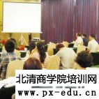 《情境领导力》内训圆满成功 《情境领导力》内训圆满成功