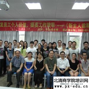 激发员工个人价值观,提升工作效率--新主人翁精神 激发员工个人价值观,提升工作效率--新主人翁精神