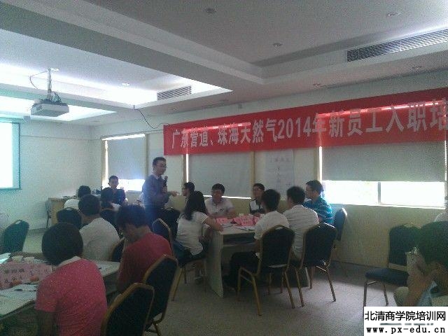 中海油湛江公司培训 中海油湛江公司培训