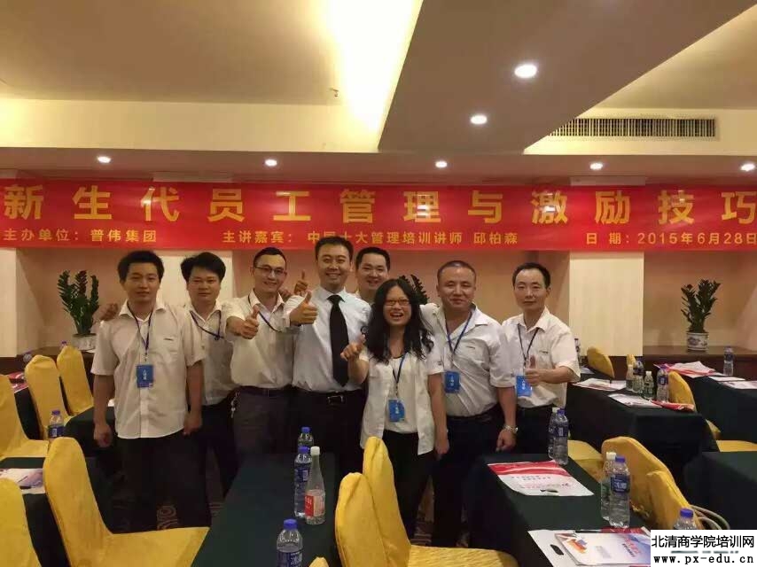 互联网时代下的85、90后员工管理 互联网时代下的85、90后员工管理