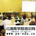 清华大学文新论坛第57期暨文新论坛国学季第二场于旧经管报告厅 清华大学文新论坛第57期暨文新论坛国学季第二场于旧经管报告厅