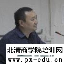 河北工程大学荀子研究所成立仪式隆重举行廖名春任荀子研究所所长 河北工程大学荀子研究所成立仪式隆重举行廖名春任荀子研究所所长