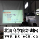 热烈庆祝慈溪祥云《生产管控三板斧》内训圆满结束 热烈庆祝慈溪祥云《生产管控三板斧》内训圆满结束