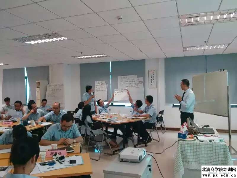 MTP中层管理技能提升 MTP中层管理技能提升