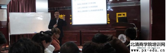 管理人员技能提升TSS培训 管理人员技能提升TSS培训