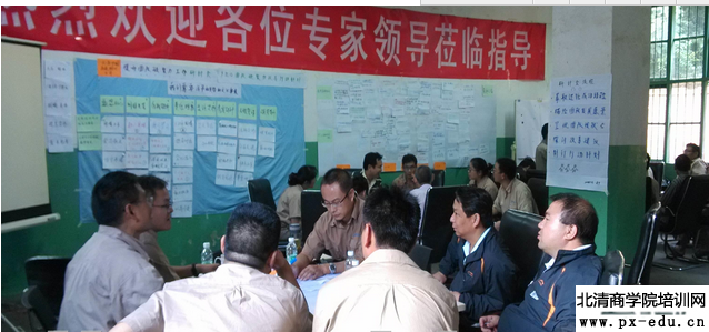 林士然:团队凝聚力提升研讨会