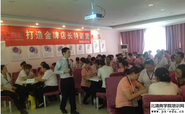 刘晓亮:七彩虹孕婴连锁《打造金牌店长特训营》 刘晓亮:七彩虹孕婴连锁《打造金牌店长特训营》