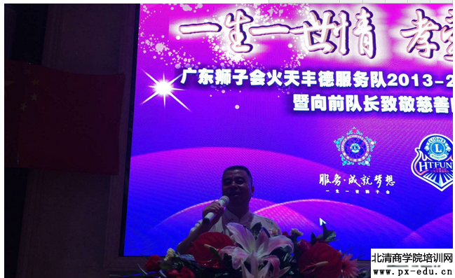 李易:易学融铸公益造福大众 李易:易学融铸公益造福大众