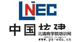 江苏南京中核二三能源工程有限公司讲授《卓越的客户服务技巧》
