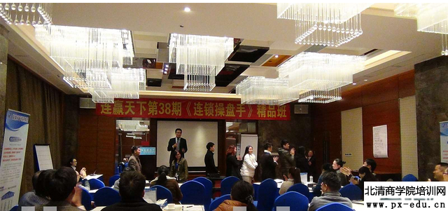 李建军:连赢天下38期《连锁操盘手》精品班 李建军:连赢天下38期《连锁操盘手》精品班
