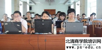 回收