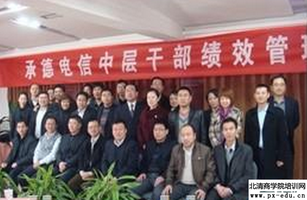 中小企业绩效管理与设计 中小企业绩效管理与设计