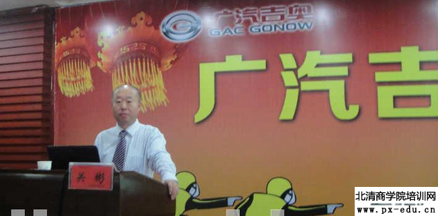 关彬:组织行为学 关彬:组织行为学