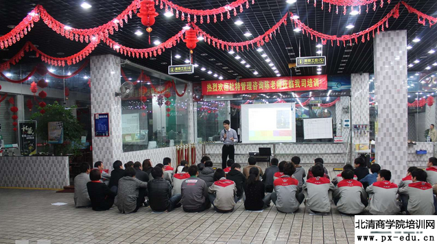 终端店职业化心态培训 终端店职业化心态培训